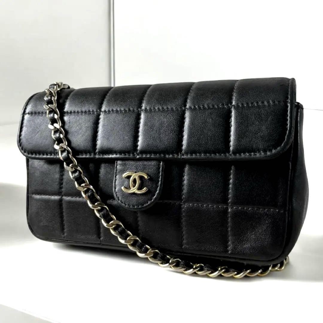 CHANEL Mini Chocolate Bar 2-Way Lambskin Shoulder Bag PGJIBW