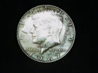 1967-P Kennedy Half Dollar (40% silver) Circulated (1).