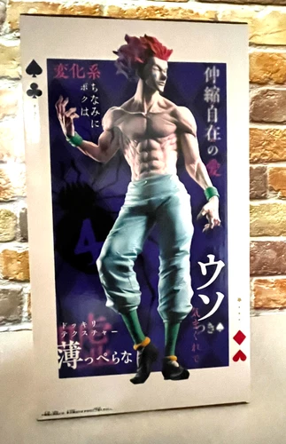 HUNTER × HUNTER Grandista Hisoka Figure JOKER BANPRESTO Japan New