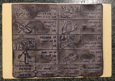 Ancien tampon encreur scolaire illustrations vintage printing stamp school