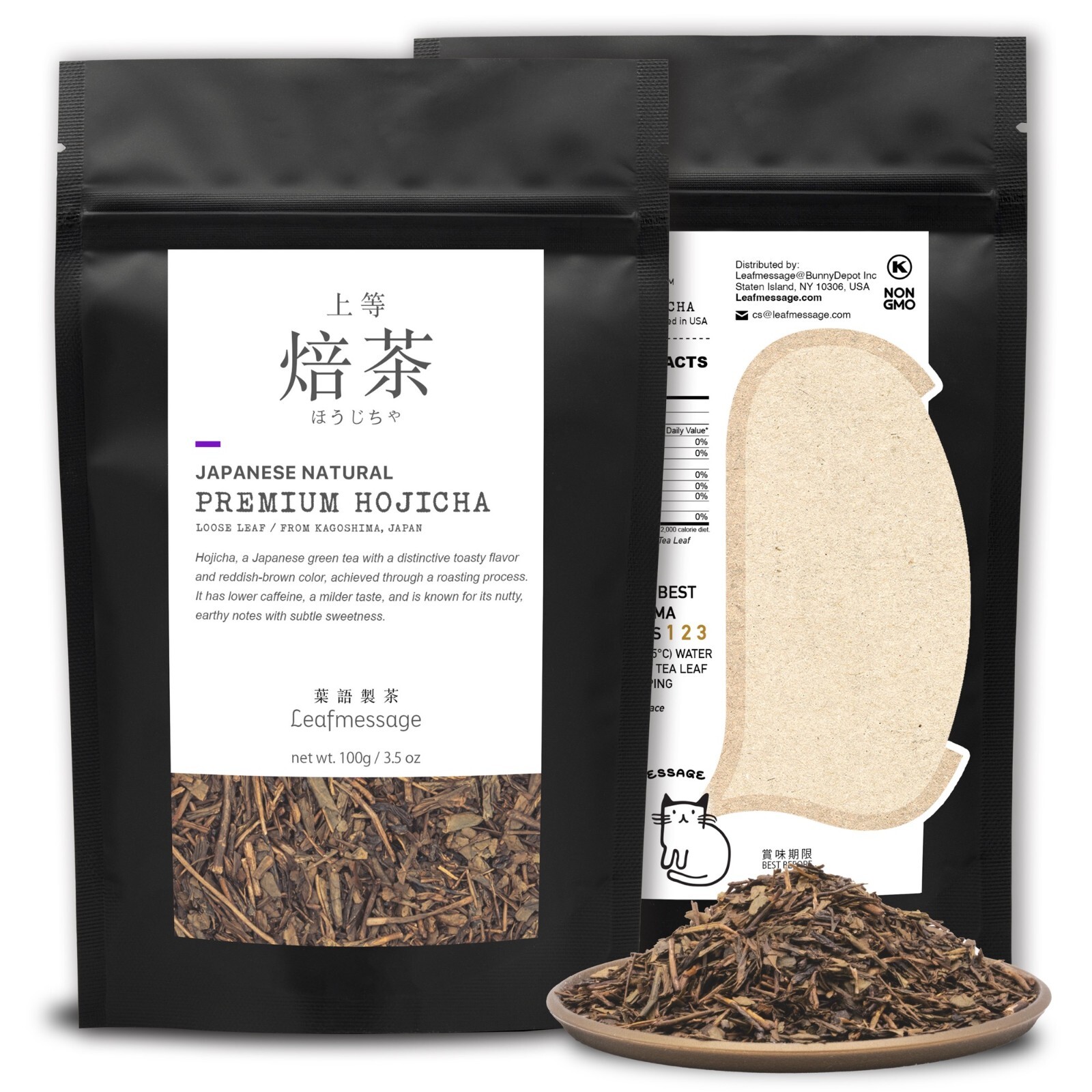 - Premium Hojicha Loose Leaf Artisan Tea 上等焙茶 ほうじちゃ 100g
