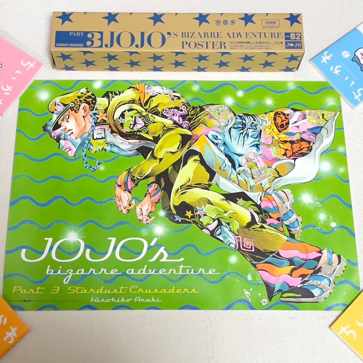 JoJo's Bizarre Adventure Exhibition 2012 Stardust Crusaders B2