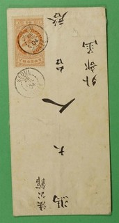 DR WHO 1904 COREA SEOUL FALCON SU COPERTINA R77418