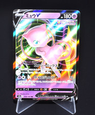 Mew V RR 039/100 S8 Fusion Arts Excellent Condition Japanese Pokemon Card Rare