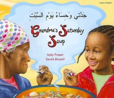 Sally Fraser Grandma's Saturday Soup in Arabic and English (Paperback)