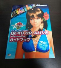 PSP Dead or Alive Paradise Guidebook