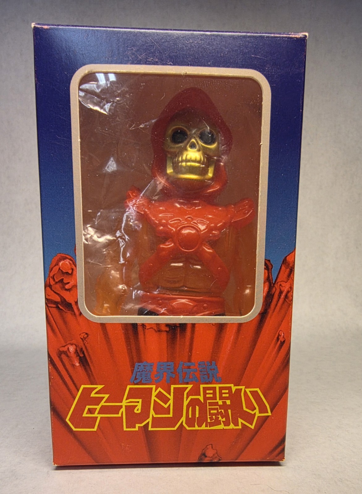 Super 7 Masters Of The Universe Gargamel X Sofubi Clear Orange Skeletor 2019