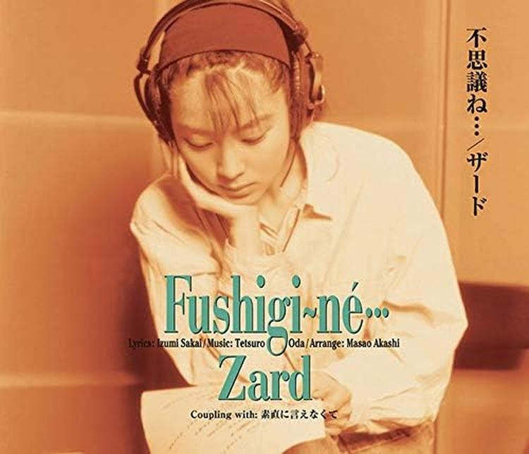 CD Fushigi ne (12cm Maxi Single) Japan ZARD Music (1 CD) JBCJ