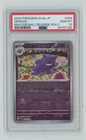2023 Pokemon SV2a JP Master Ball Reverse Holo PSA 10 Gengar #094 PSA 10