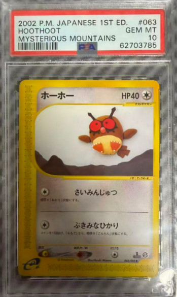 2002 Pokemon PSA 10 Hoothoot Mysterious Mountains 1st Edition 063/088