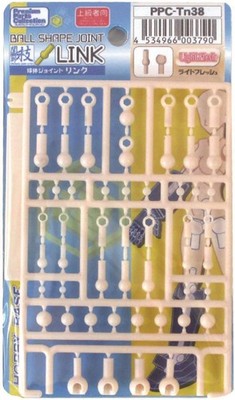 Premium Parts Collection Kansetsuwaza Ball Joint Link Light Flesh
