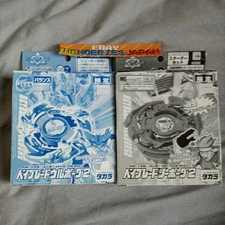 A-39 Wolborg 2 Blue Metal, A-40 Seaborg 2 Black - Beyblade Tala Apita Spencer