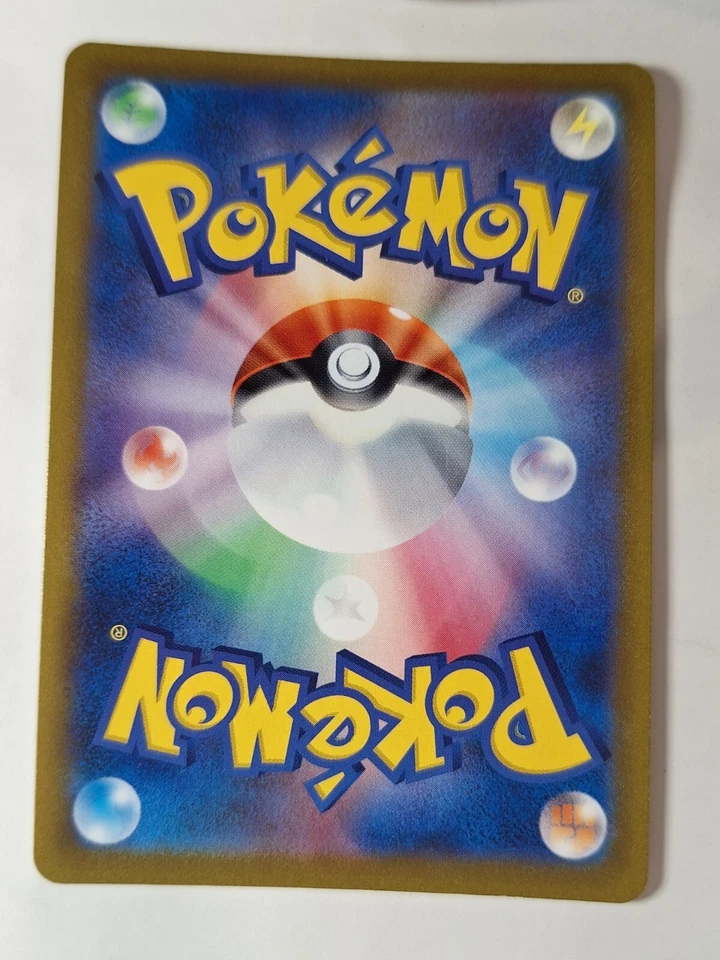 Japanese Grass Energy GRA S8b - Reverse Pokemon Holo Foil Rare Nice! - Image 2 of 3