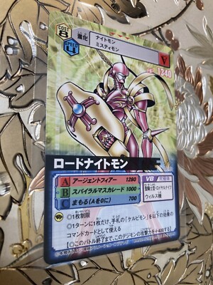 Japanese Digimon Digital Monster Card Game United 02 LordKnightmon Da-359 A1