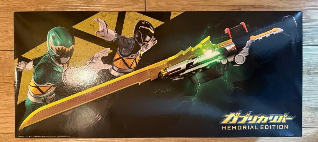 Zyuden Sentai Kyoryuger Gaburi Kariver MEMORIAL EDITION