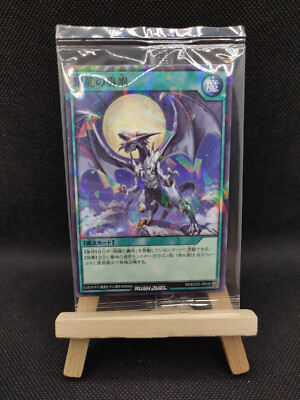 Yu-Gi-Oh Rush Duel Silver's Cry Normal Parallel Rare RD/ECG1-JP010 Japanisch OCG