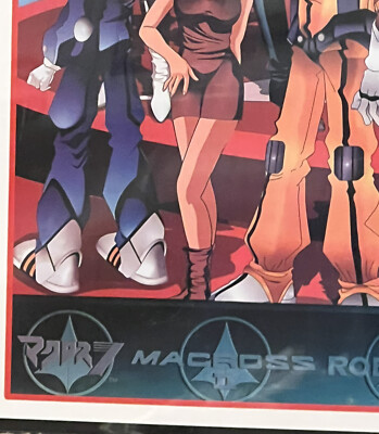 Super Dimension Fortress Macross 20th poster | eBay