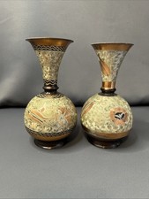 Turkish Hand Etched Engraved Copper Vases 6.25” Vintage Set of 2