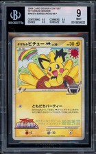 Pichu 082/128 Base Expansion Pack for sale | eBay