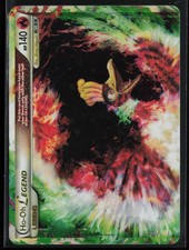 Ho-Oh Legend (Top/Bottom) - 111 & 112/123 HeartGold SoulSilver NM Ultra Rare on eBay