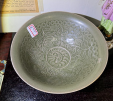 Unusual Large Size Antique/ Vtg. Chinese Yaochou Porcelain Bowl
