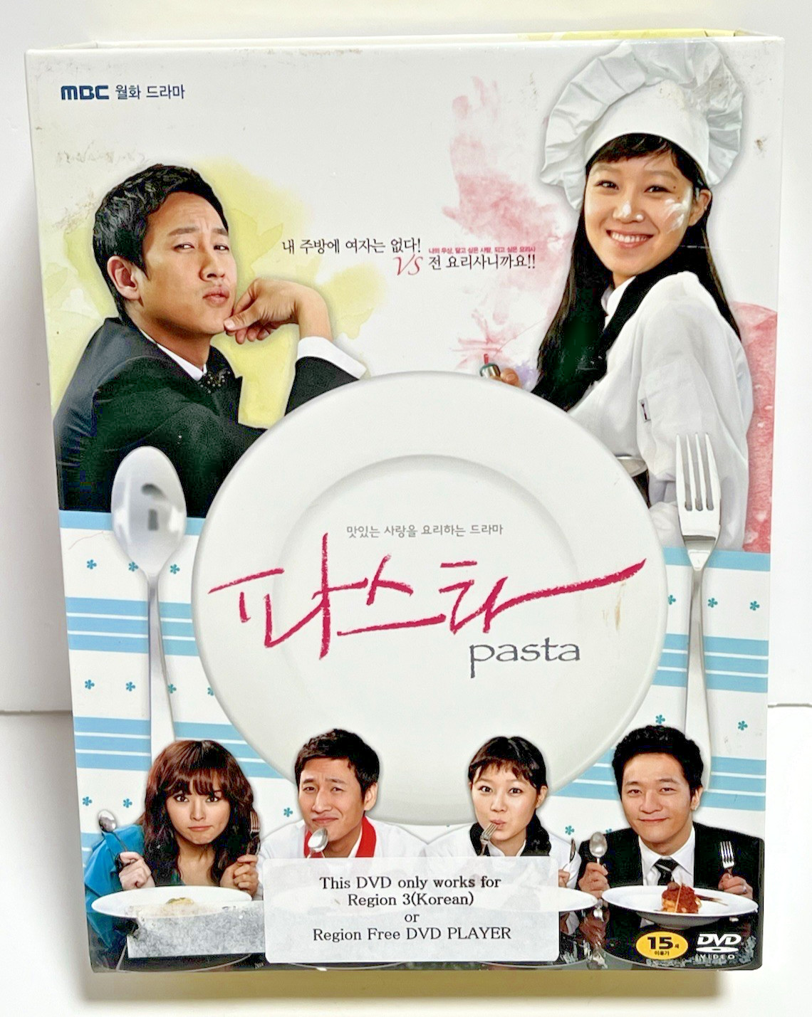 Pasta Korean Drama DVD Region 3 with English Subtitles Tested Super Rare!
