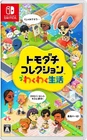 Tomodachi Life: Living the Dream (Nintendo Switch) Import [Multi-Lang]