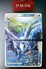 Carta Pokemon Lugia Legend 029 030/070 Soul Silver Collezione 2009 1° Edizione