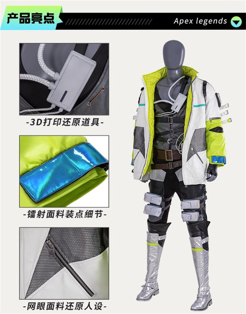 Game Apex Legends Crypto Cosplay Costume Suit Halloween Party Dress Outfits  Shoe | eBay