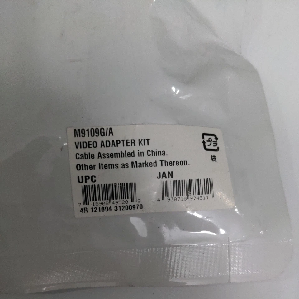 Apple M9109G/A Video Adapter Mini-VGA to S-Video Mac for iBook, iMac, Powerbook - Image 4 of 4