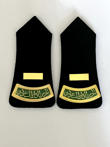 Saudi Arabia Royal Guard Warrant Officer dress shoulder boards