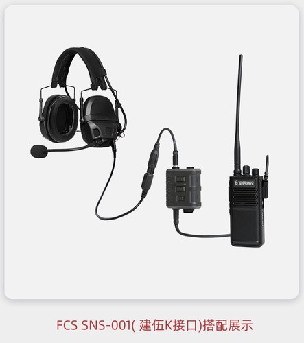 FCS V60 PTT Tactical Military Multi Channel Push To Talk For Prc 148 152 Radio - Zdjęcie 10 z 14