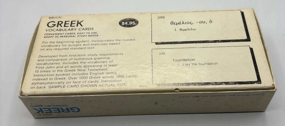 Biblical Greek Vocabulary Cards by Robert Gromacki (Vis-Ed, 1979) - Image 2 of 3