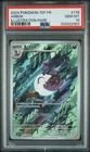 Carte Pokémon Arbok 176/162 PSA 10 Forces Temporelles Ecarlate Violet