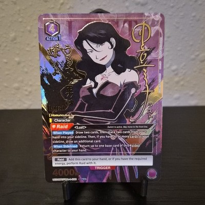 NM Bandai Union Arena Lust SR++ UA09BT/FMA-1-090 Foil Full Metal Alchemist 