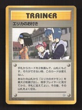 Erika's Maids Uncommon Gym Heroes Pokemon Japanese Moderately Played