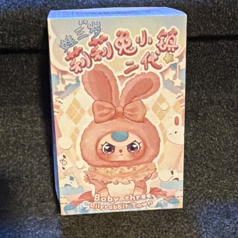 SEALED Baby Three Lily Rabbit Town V2 Blind Pack Plush