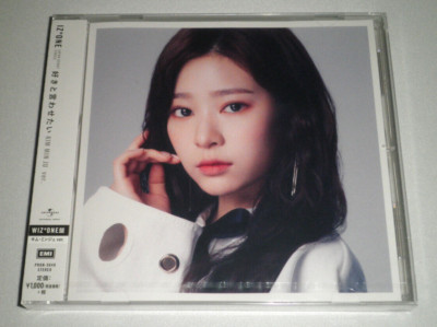 IZ*ONE Suki to Iwasetai WIZ*ONE Edition Kim Min Ju Ver. Japan CD Single