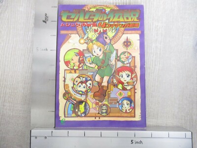 LEGEND OF ZELDA Majora's Mask 4 Koma Manga Comic N64 Book 2000