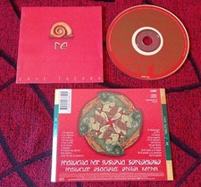 CAFE TACUBA  Re  ORIGINAL 1994 GERMANY CD