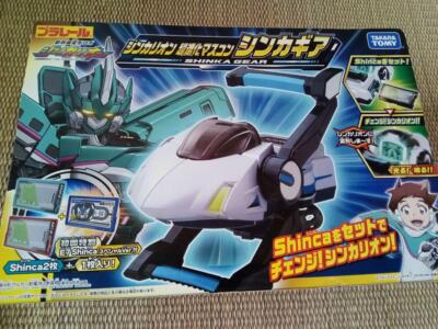 Plarail Shinkalion Super Evolution Mascon Shinka Gear Shinca