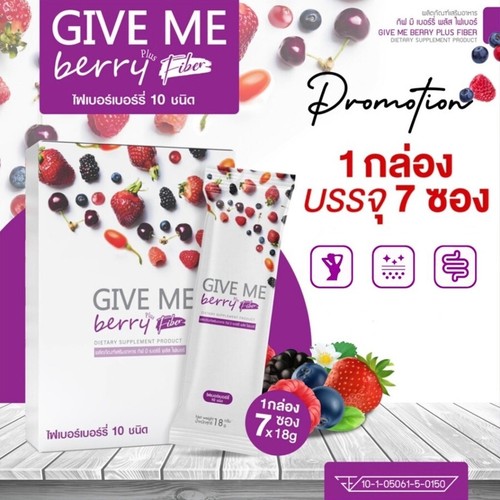 6x GIVE ME Berry Detox Fiber Drink Slim Perdita di Peso Illumina e Sana Pelle - Foto 6 di 14