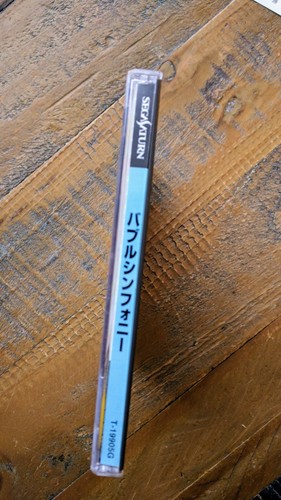 LIKE NEW ✹ Bubble Symphony ✹ Sega Saturn Game JAPAN ✹ W/ Obi & Reg ✹ COMPLETE - Picture 9 of 12