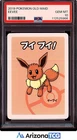 Pokemon 2019 Eevee Old Maid Japanese GEM MINT PSA 10