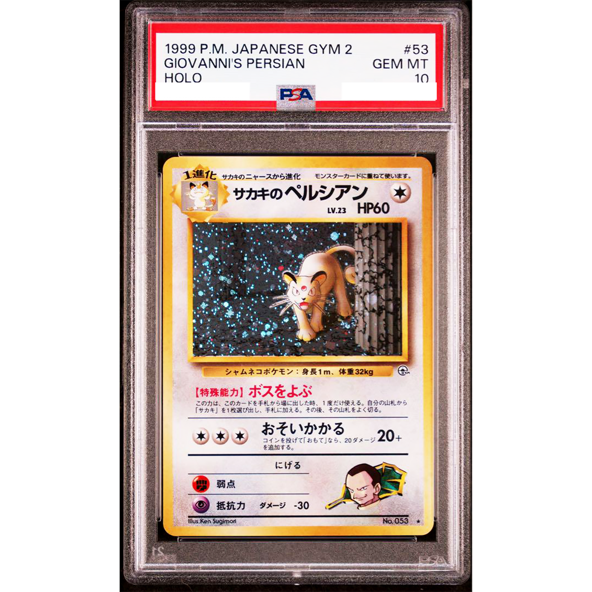 PSA 10 Giovanni's Persian No.053 Gym Challenge Holo Rare