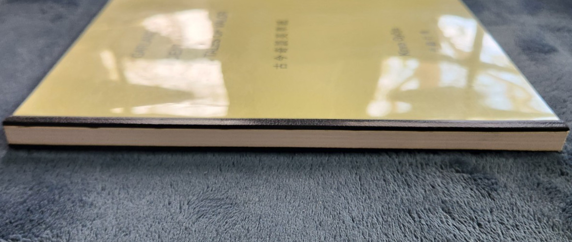 A Garland of Ancient and New Weird Tales of Valor by Kinro Gyoja