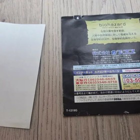 Sega Saturn Biohazard Video Game - Vintage Survival Horror