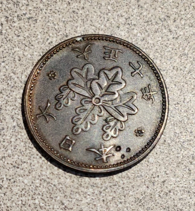 1920 年日本硬币| eBay