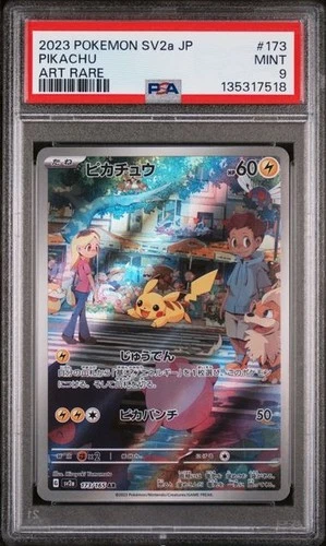 2023 POKEMON JAPANESE SV2a-POKEMON 151 #173/165 PIKACHU ART RARE PSA 9
