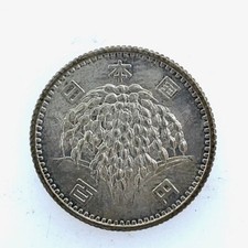 1963 日本硬币| eBay